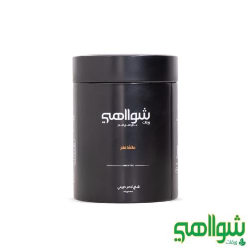 ماتشا فاخر 50 جم