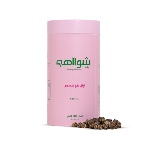 لونق تشو ياسمين 250 جم