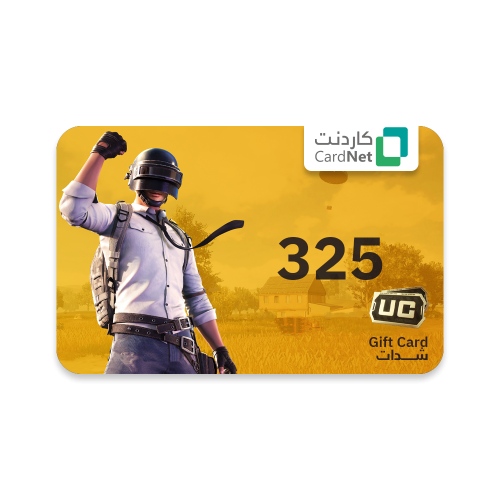 UC 325 شدات ببجي