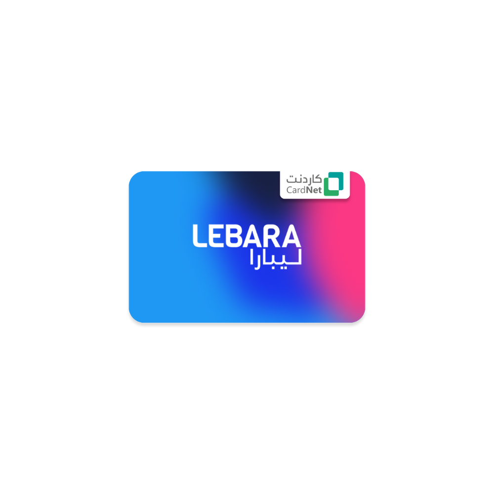 طريقة شحن بطاقات ليبارا