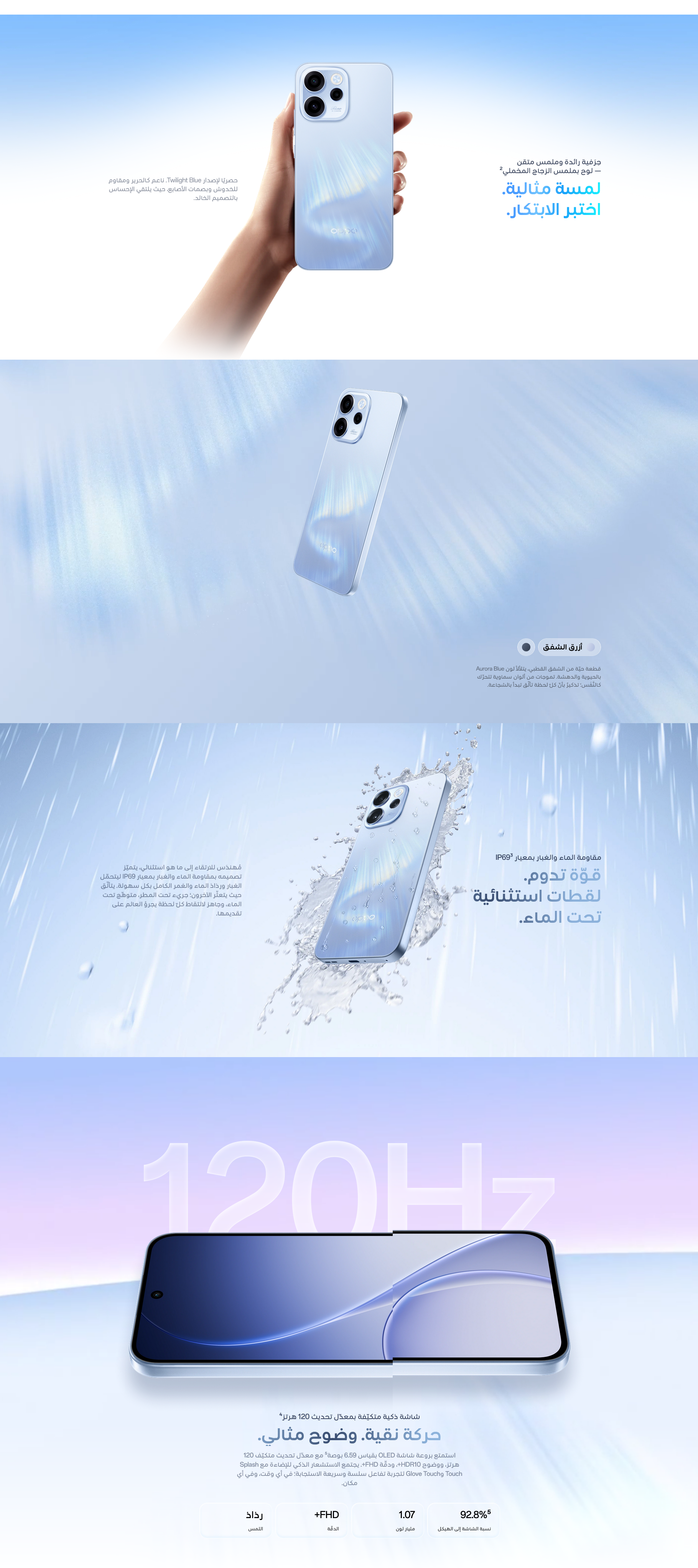 OPPO Reno 15 F 5G - 512GB | 12GB RAM - Available in multiple