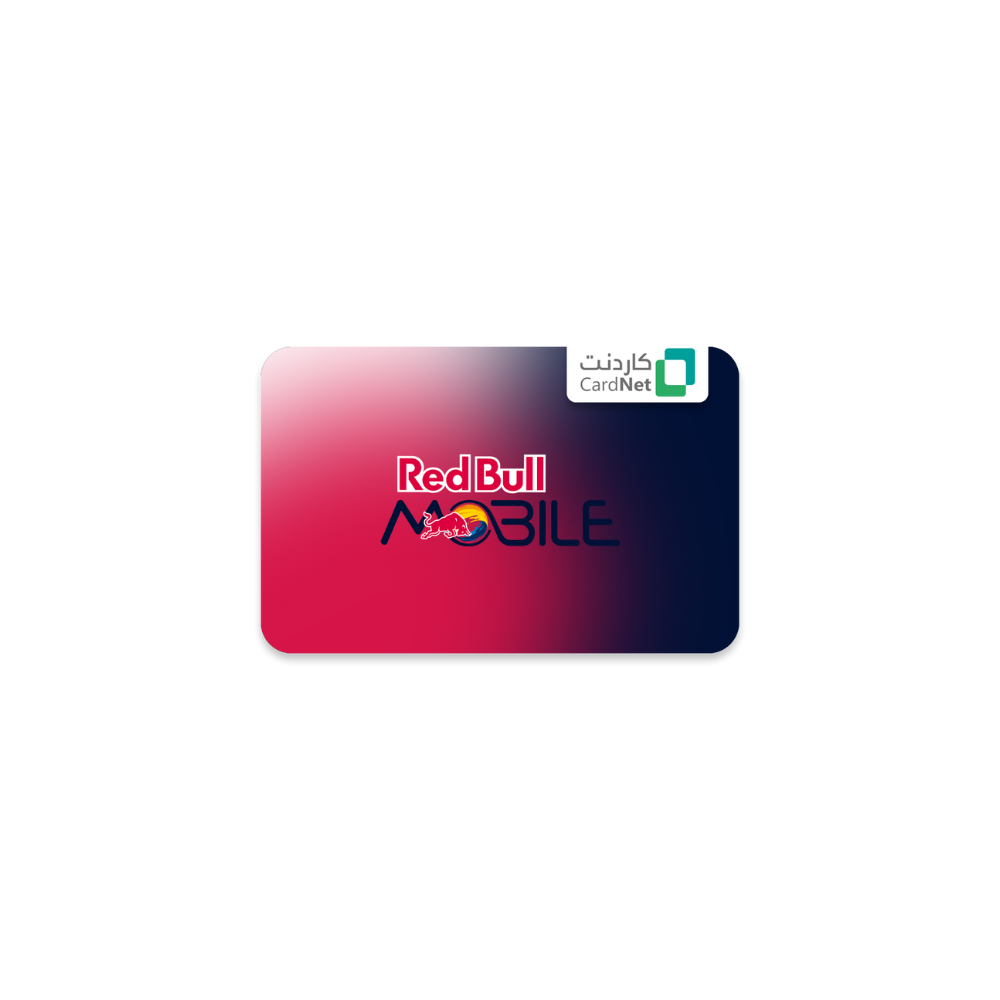 طريقة شحن بطاقات ريد بُل موبايل