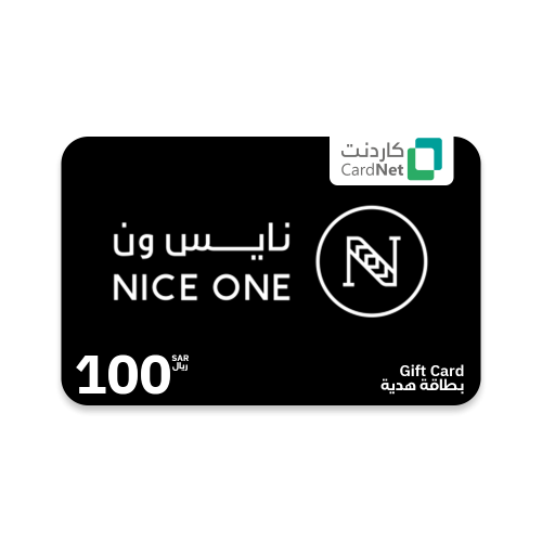 نايس ون 100 ريال