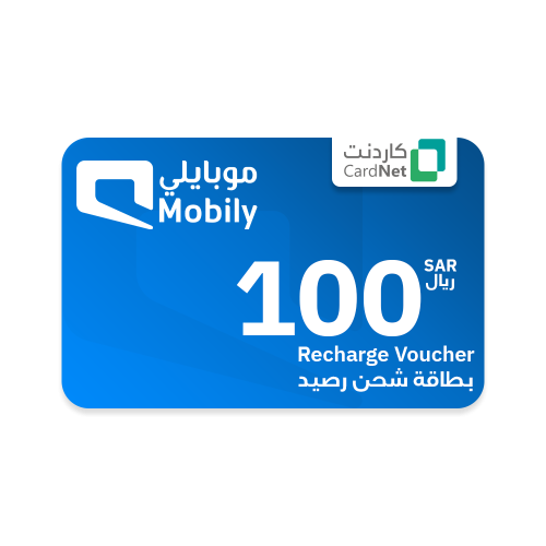 شحن رصيد موبايلي 100 ريال