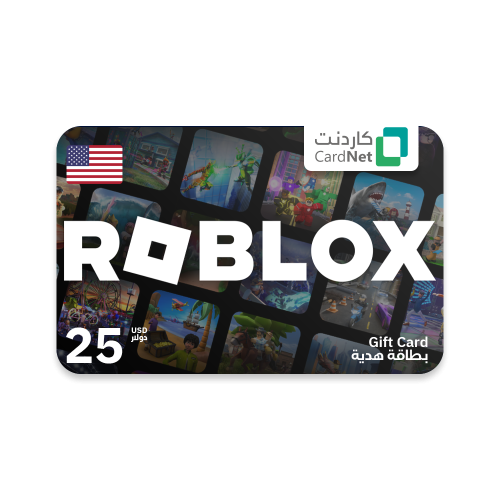 روبلوكس 25 دولار (المتجر امريكي)