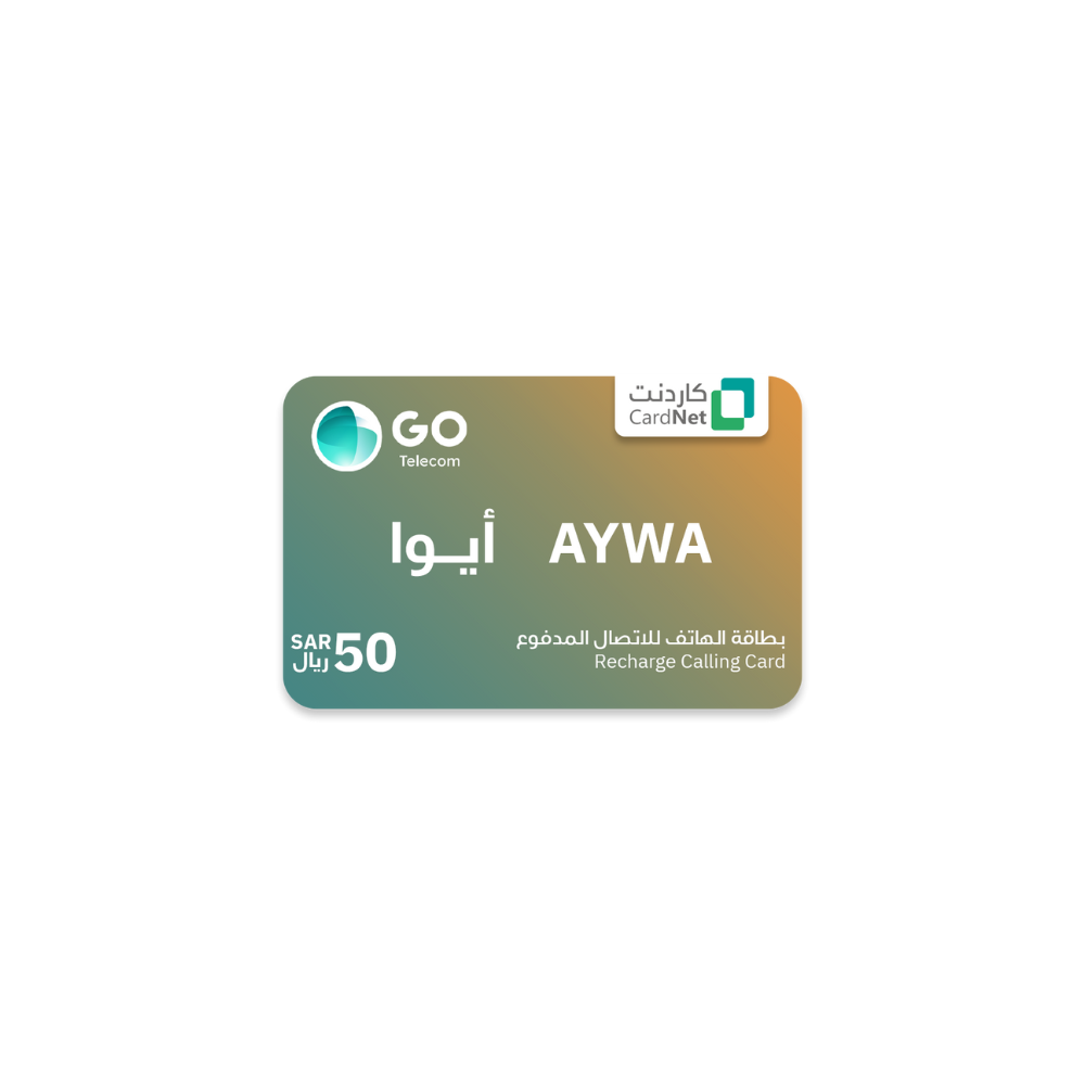 طريقة شحن بطاقات ايوا
