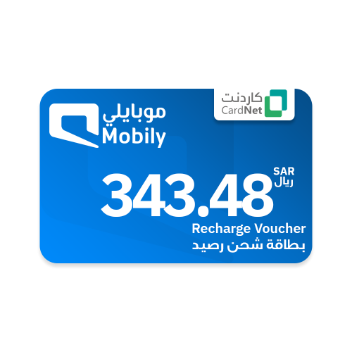 شحن رصيد موبايلي 343.48 ريال