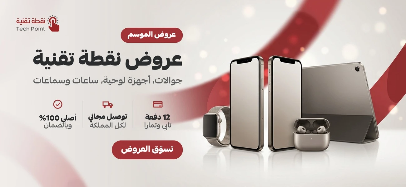 بانر ترويجي
