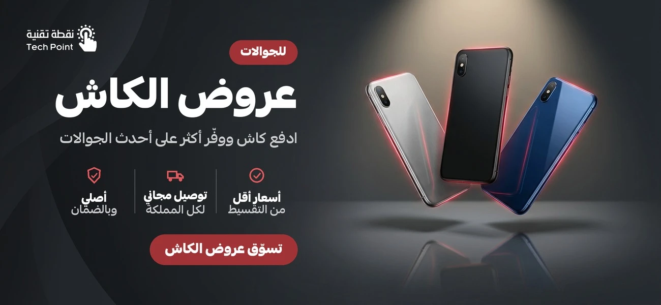 بانر ترويجي