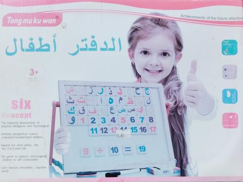 دفتر ملصقات لتعلم الحروف والكلمات والارقام