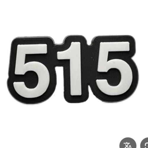استيكر - رمز 515