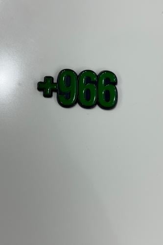 استيكر : 966 اخضر