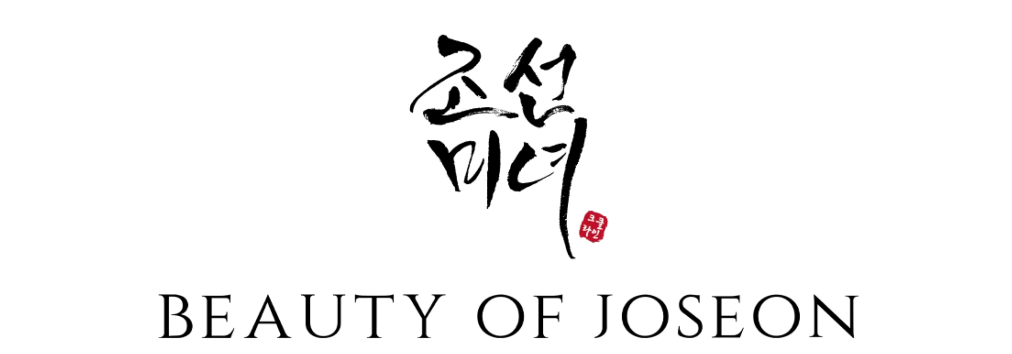 بيوتي اوف جوسون
