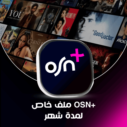 +osn شهر | ملف