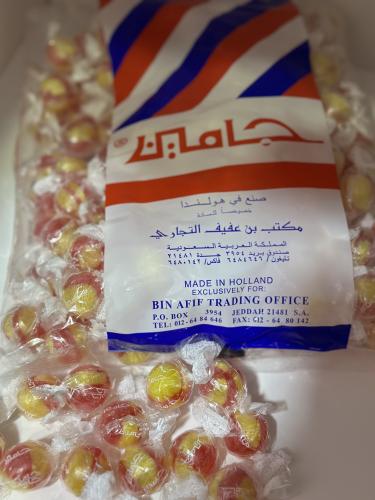 حلاوه هولنديه