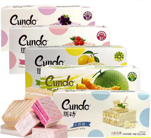 كيك cundo الصيني ( ٤ نكهات )