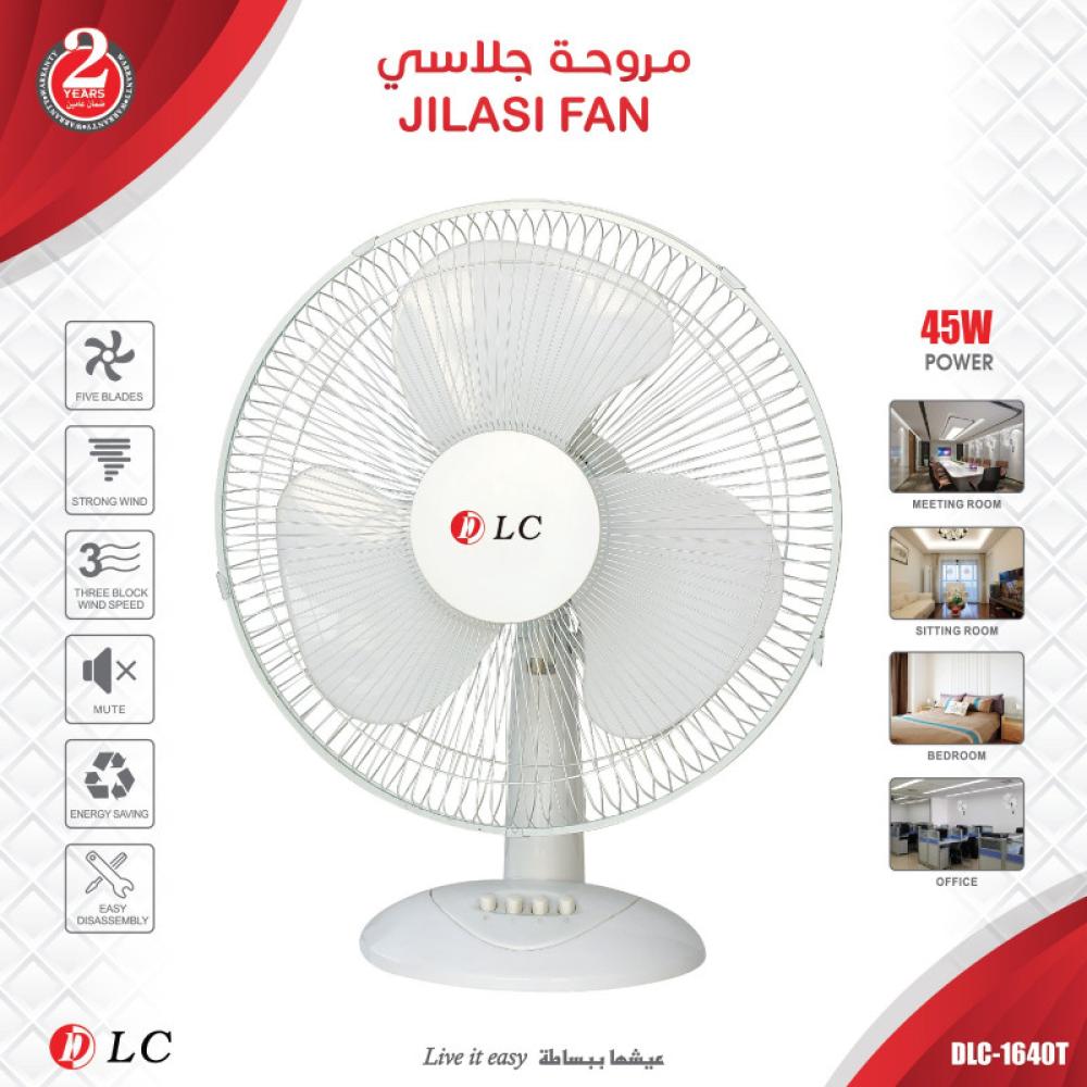 مروحة جلاسي W45 مروحة طاولة دي ال سي DLC-1640T مقاس 16 بوصة - تبريد قوي، هادئ وموفر للطاقة