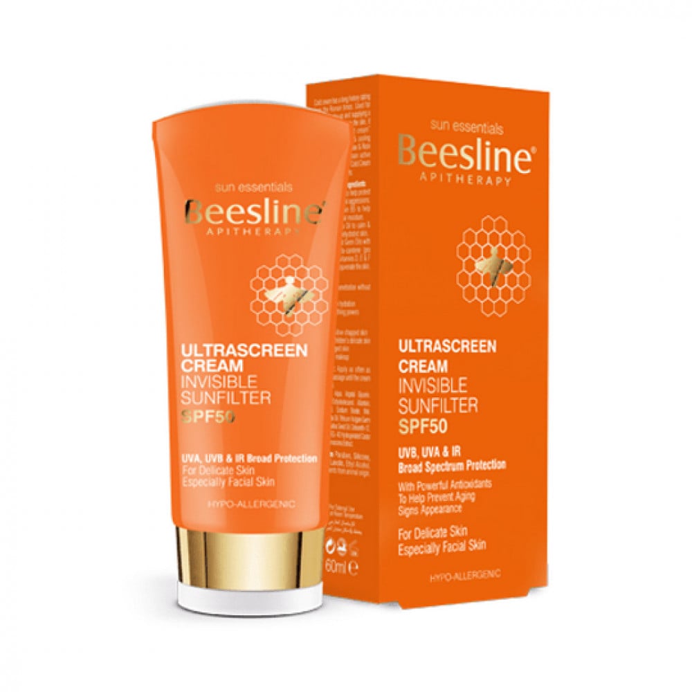 كريم بزلين واقي للشمس برتقالي