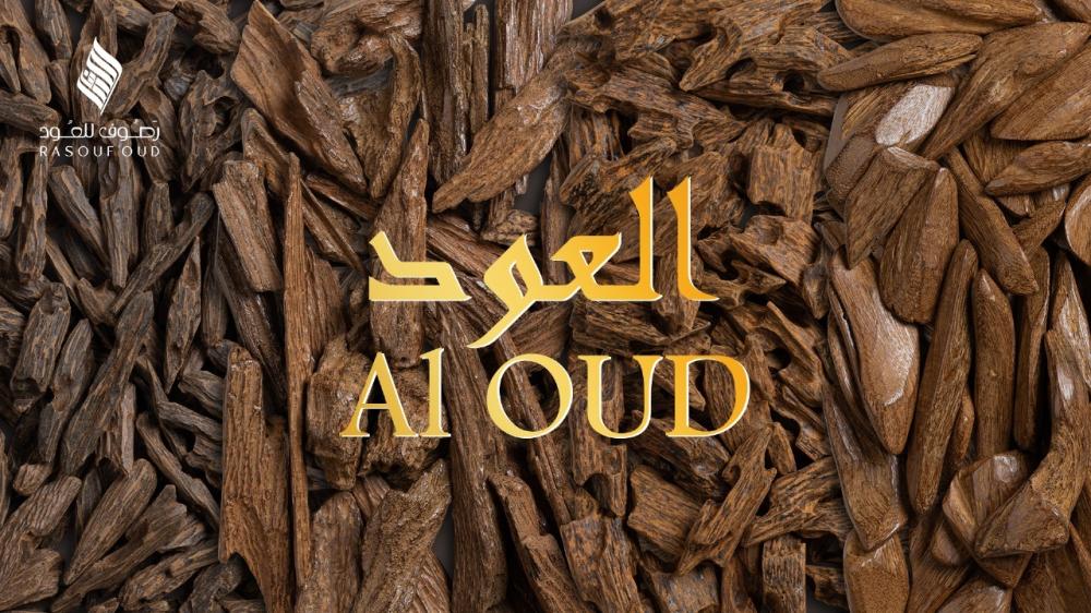 What Makes Incense with Oud So Special