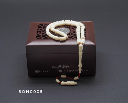 قوافل سبحة من عظم جمل منحوت بالكامل Bon0005