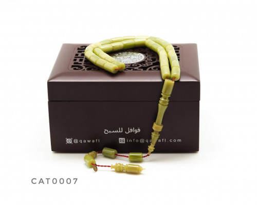 قوافل سبحة من الكتلاين صب جديد Cat0007