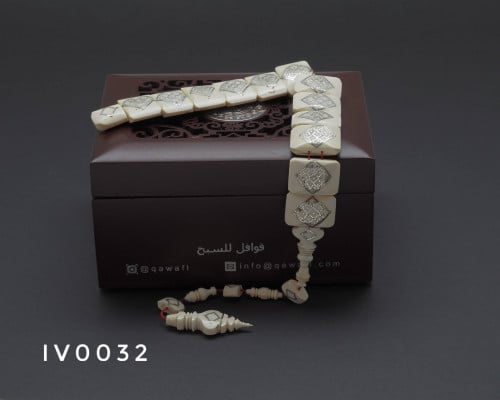 قوافل سبحة يوناني من عاج طبيعي بالفضة IV0032