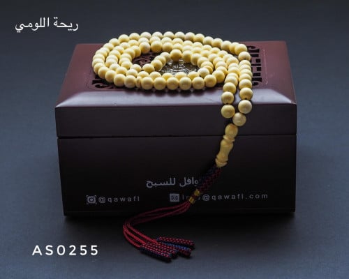 قوافل سبحة تراب الكهرمان برائحة AS0255