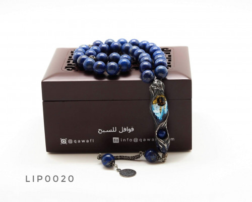 قوافل سبحة حجر طبيعي لازورد Lip0020