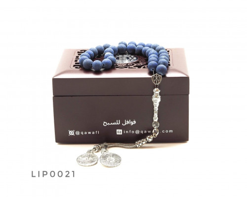قوافل سبحة حجر لازورد طبيعي Lip0021