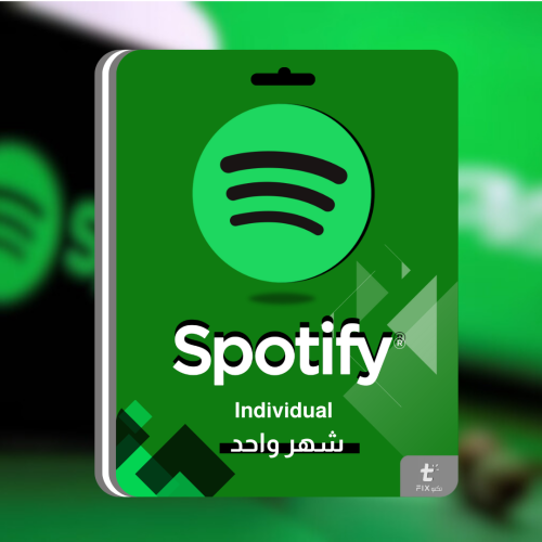 اشتراك سبوتيفاي | Spotify Premium حساب فردي شهر وا...