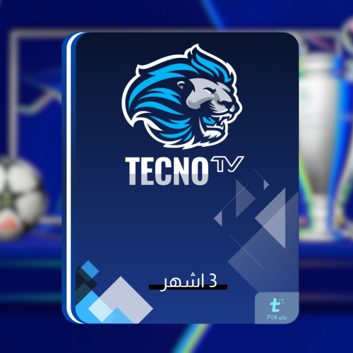 اشتراك تكنو ‎3 TV اشهر