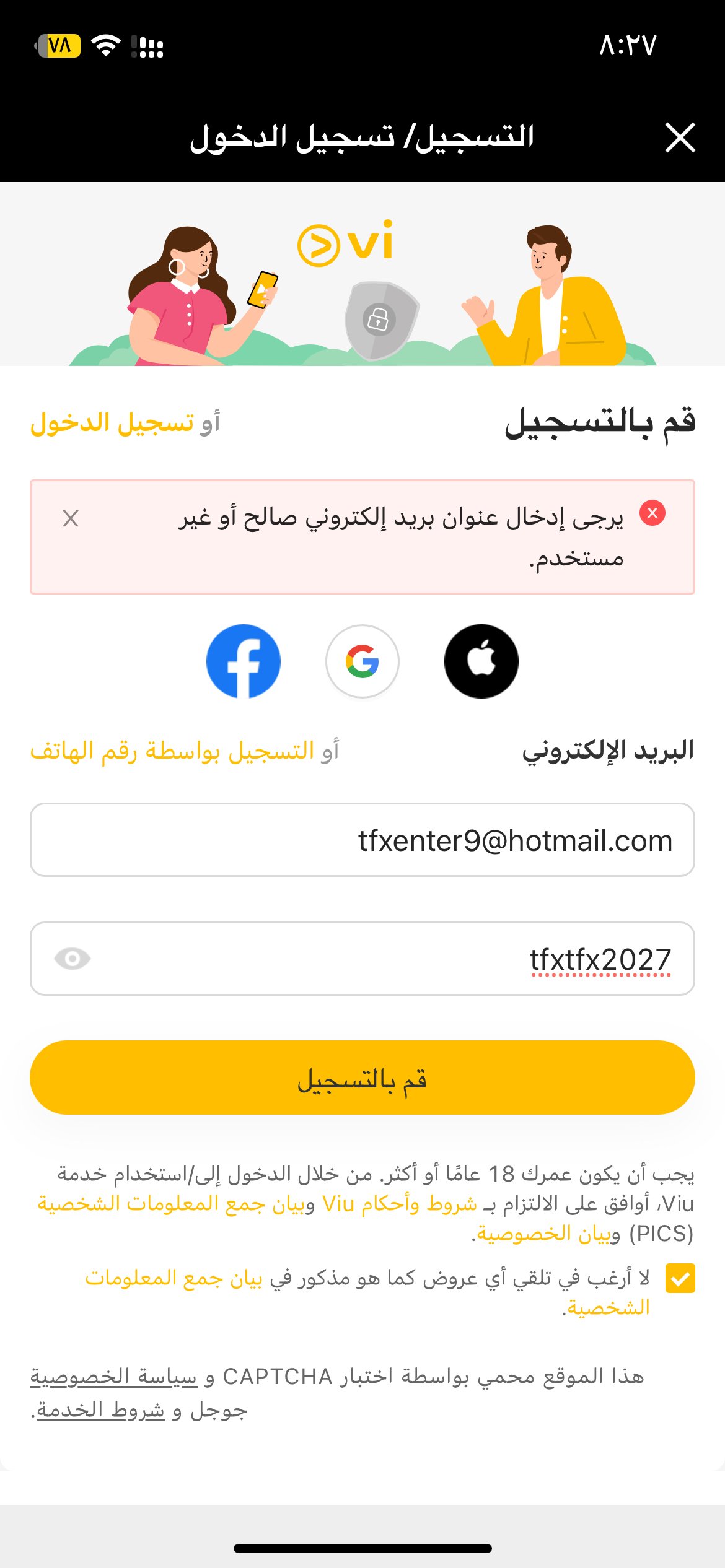 customer feedback image