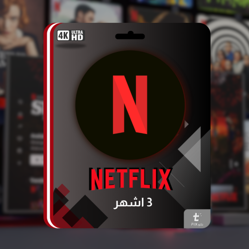 Netflix 3 month حساب نتفلكس 3 اشهر4K