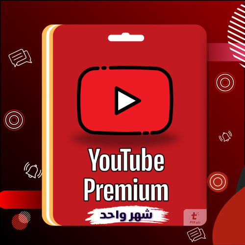 Youtube Premium 1 Month يوتيوب بريميوم 1 شهر