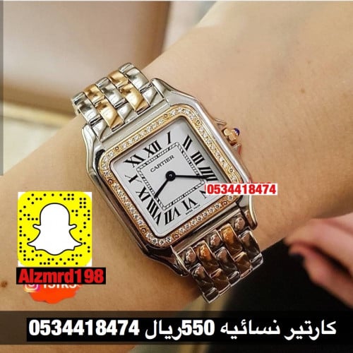 ساعه كارتير سانتوس نسائيه