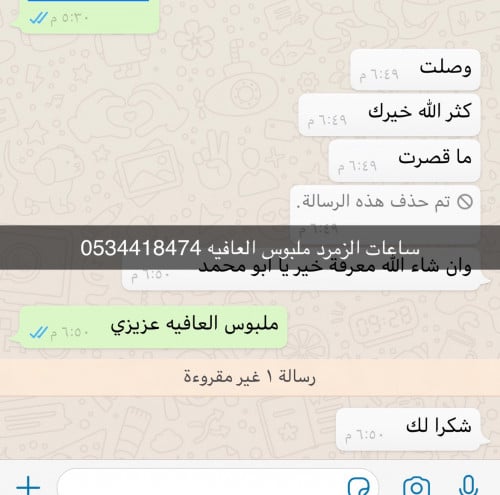 مجموعه من اراء الزباين والتقييم