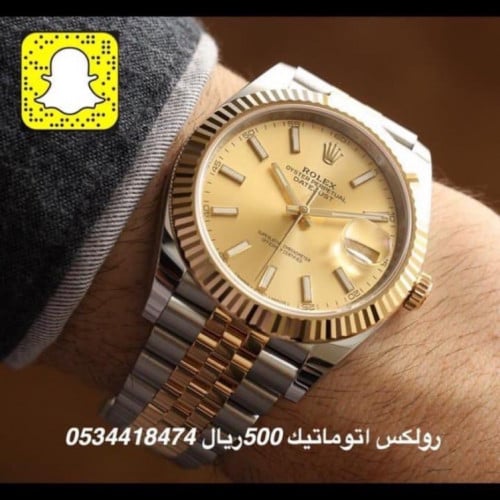 ساعة رولكس اتوماتيك