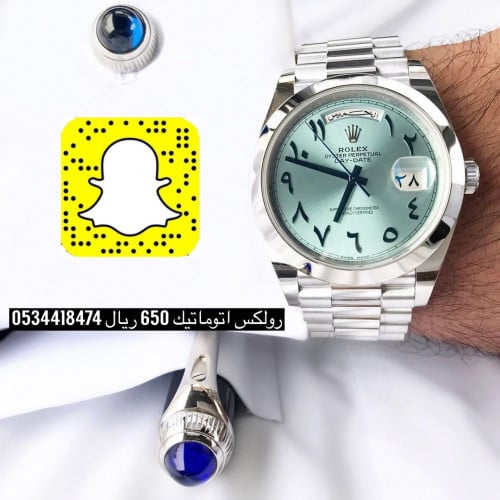 رولكس اتوماتيك R/3