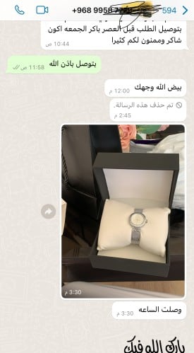 اراء الزباين عمان الحبيبه