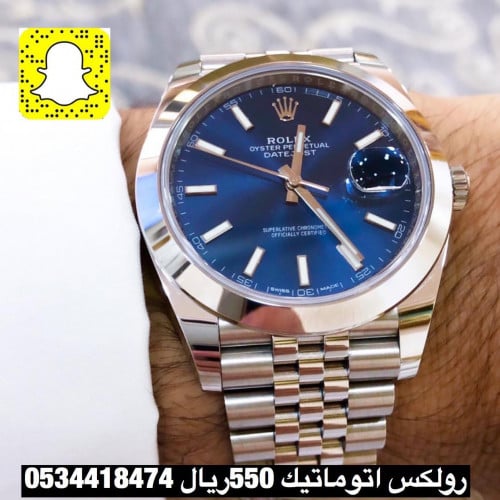 رولكس اتوماتيك ساعة