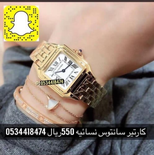 كارتير نسائيه