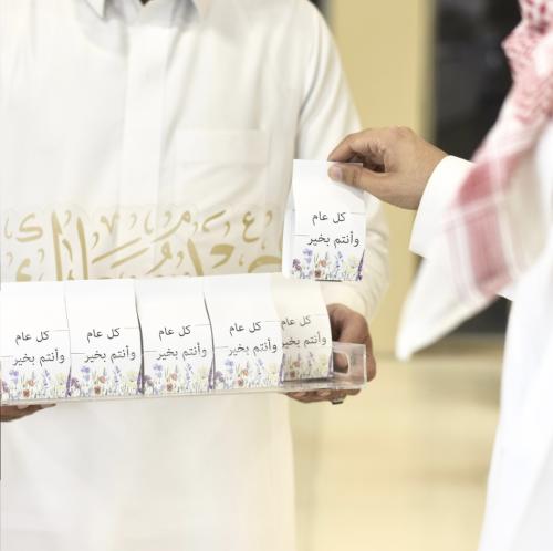 صينية توزيعات بخور ودهن عود