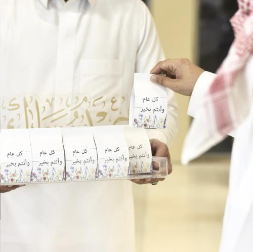 صينية توزيعات بخور ومسك