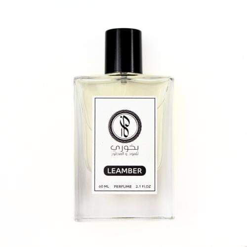 عطر لامبير.