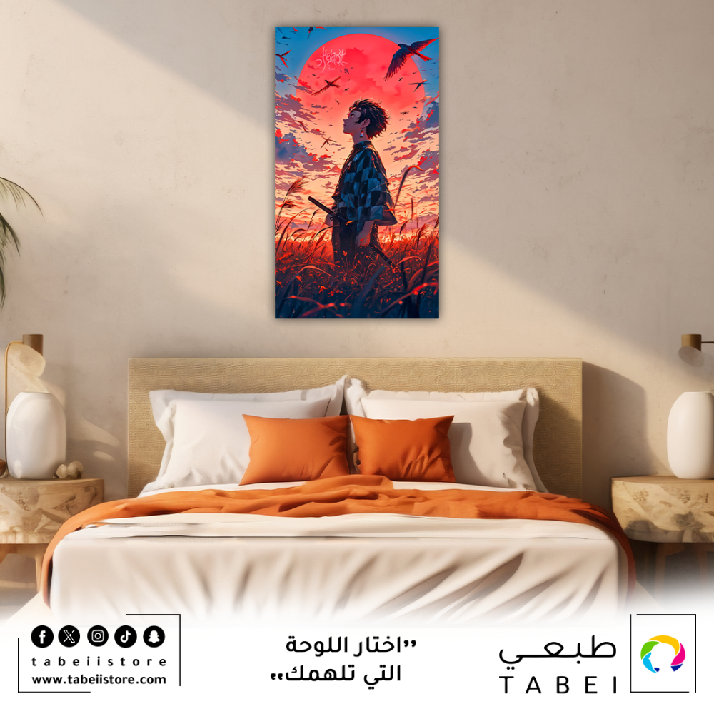 لوحة الشمس