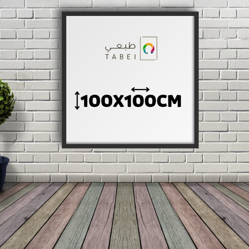 تصميم لوحة قياس 100x100 cm