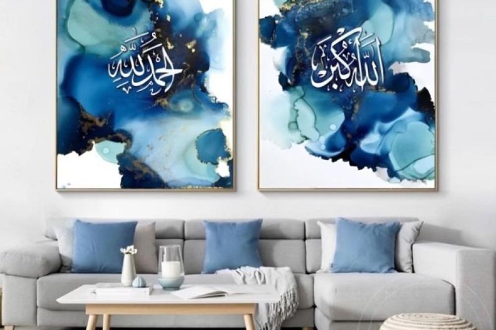 لوحات اسلامية للطباعة