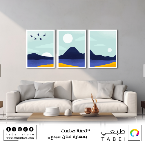 لوحة الجبل