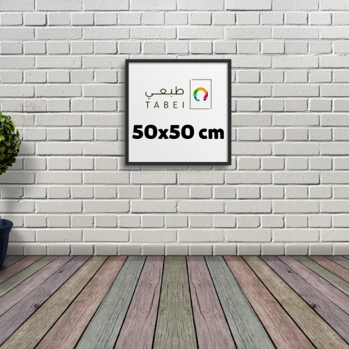 تصميم لوحة قياس 50x50 cm