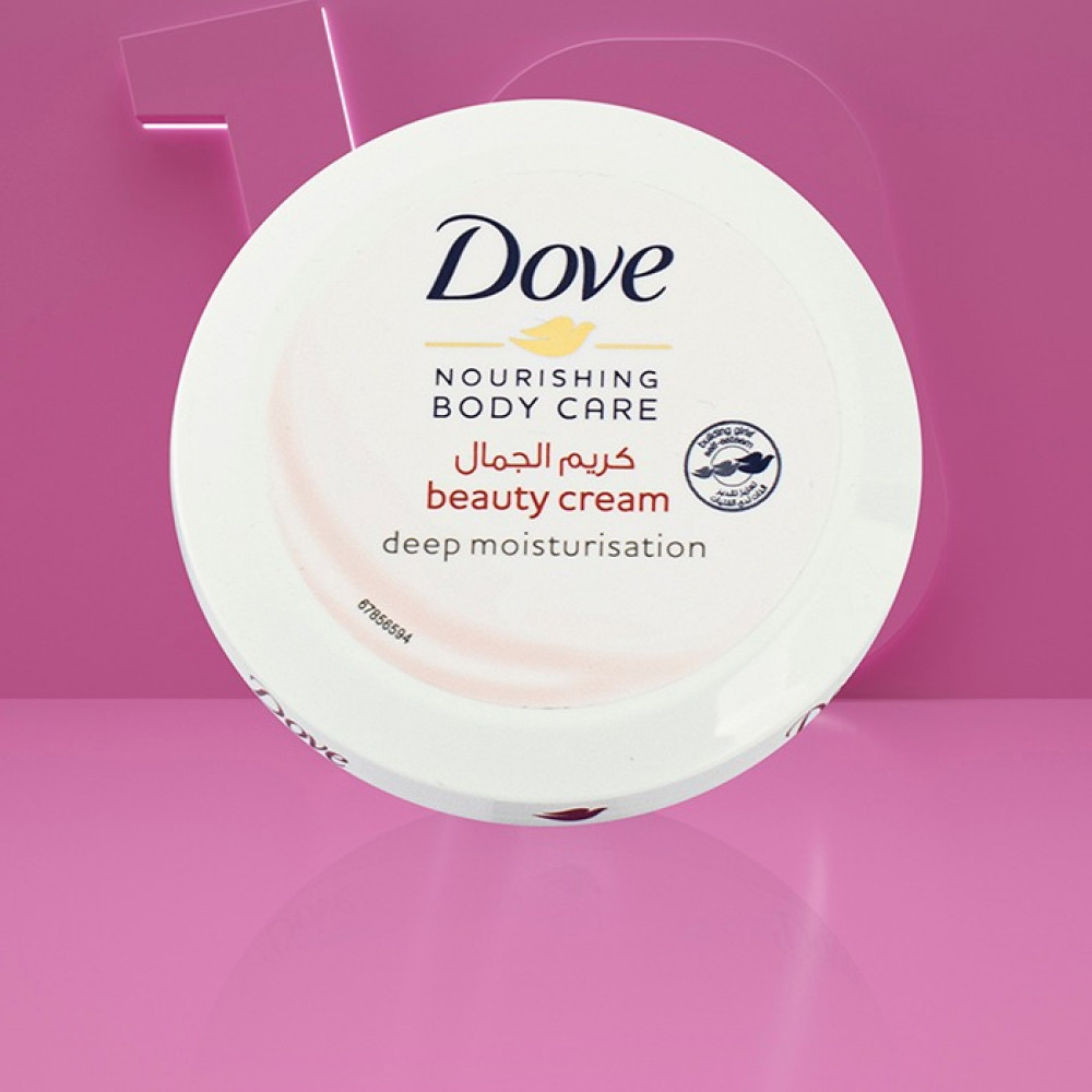 Dove Beauty Cream Deep Moisturizing 75ml 10 Riyals Shop